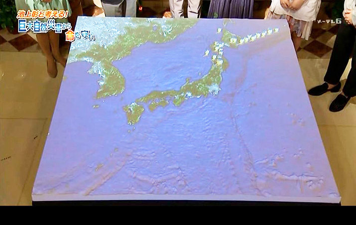 日本周辺海底地形プロジェクションマッピング模型